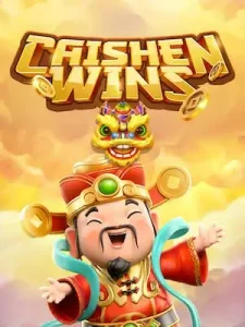 cai-shen-wins คืนค่าคอมคาสิโน 0.7% ทุกยอดการเล่น